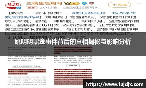 龙8国际long8官方网站
