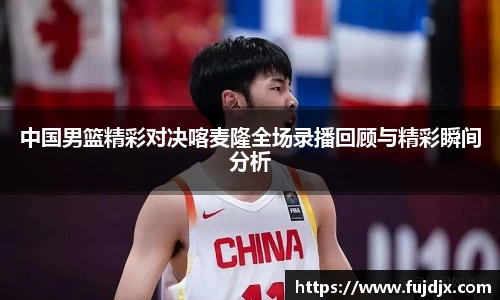 龙8国际
